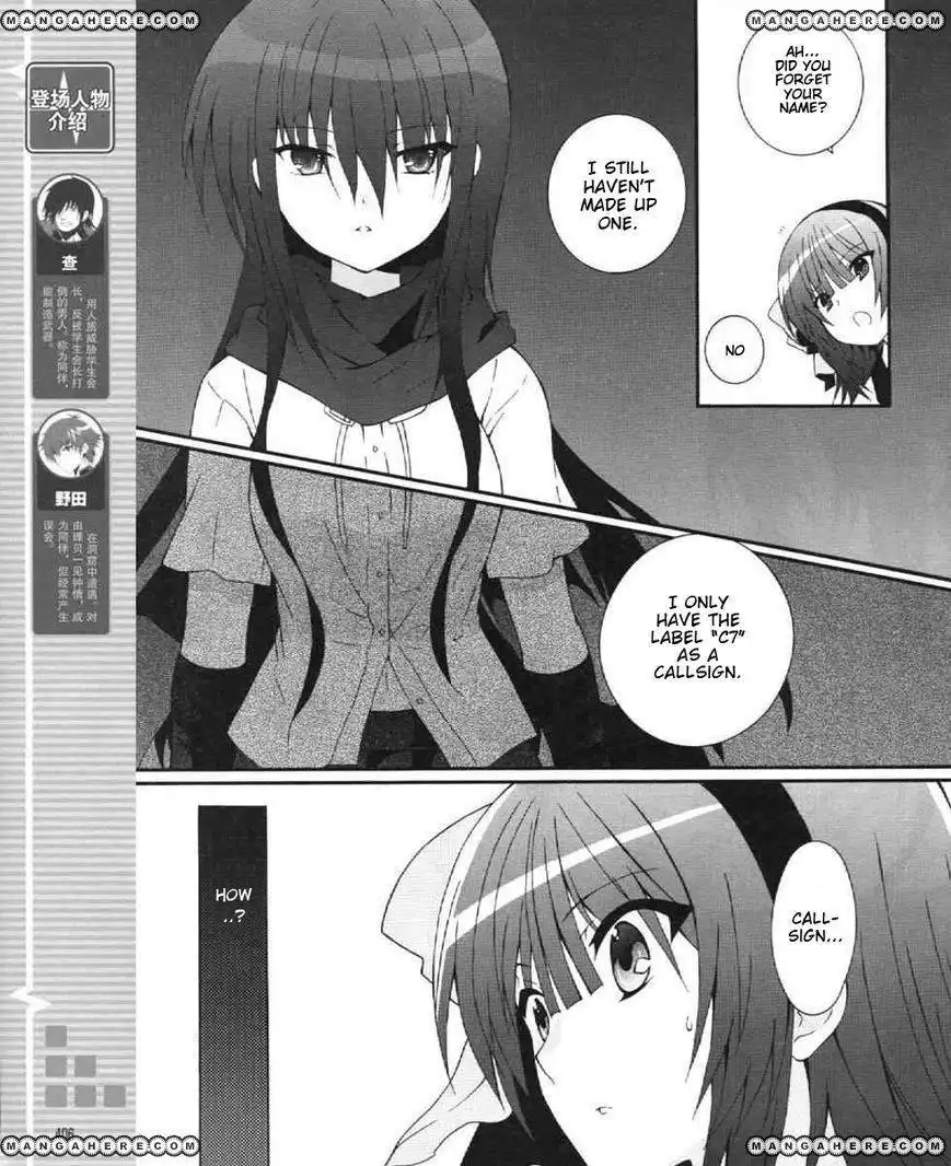 Angel Beats! - Heaven's Door Chapter 24 5